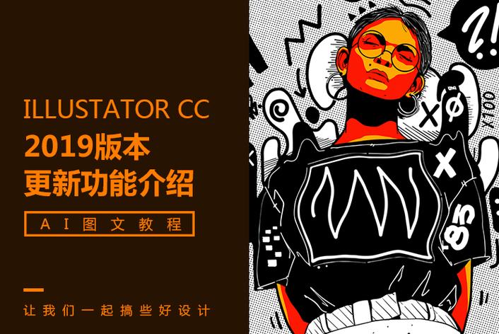 网红圈